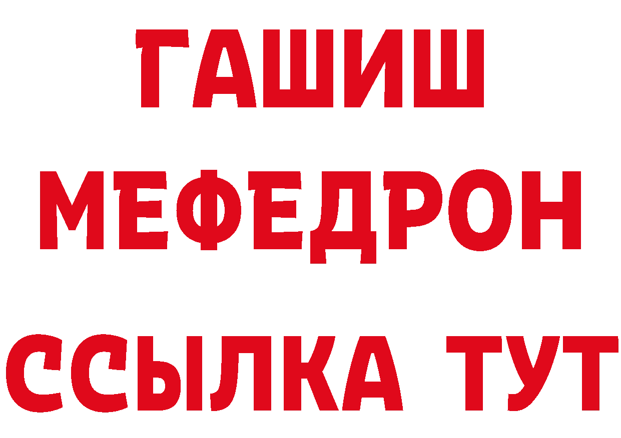 ГАШИШ убойный как зайти площадка гидра Алупка