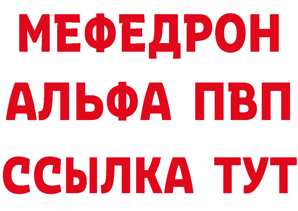 КЕТАМИН ketamine tor это кракен Алупка